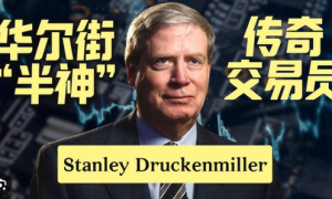 史上最有钱美联储主席，要来了