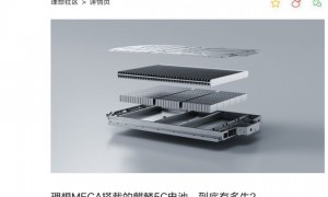 理想汽车召回1.1万辆MEGA！称冷却液防腐性能不足，上海起火事件暂未出最终结论