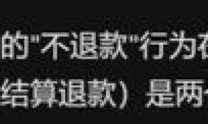 Lovart充值近4000元年费仅使用10天封号不退款？从Lovart的迷之操作谈中国AI平台的商业底线