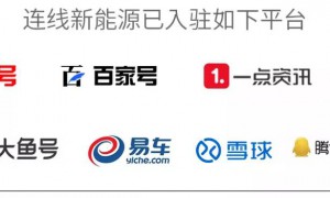 宁德时代最大客户曝光！