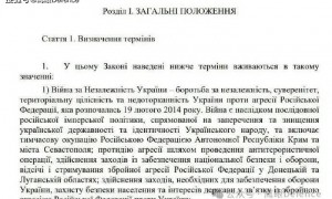 乌克兰保卫者纪念日，军事纪念公墓开放！两岁安吉丽娜和她的大熊