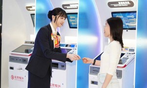 北京银行2025年中报：归母净利润超150亿元，品牌价值再创新高